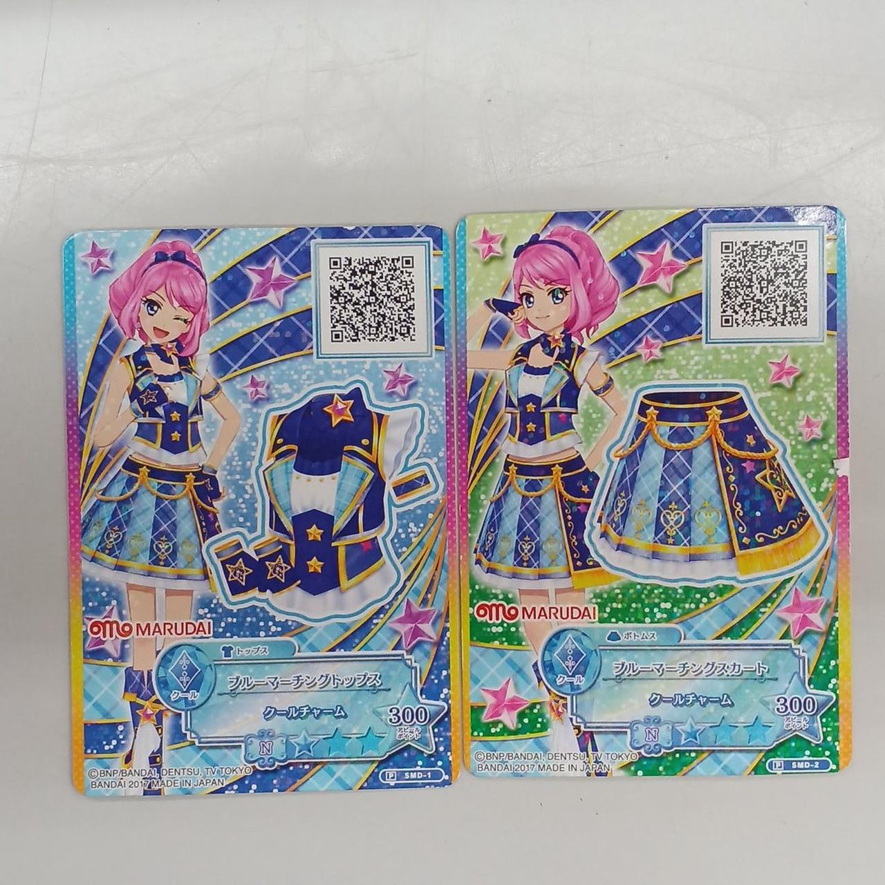 すり替え防止のため返品保証無しとなります