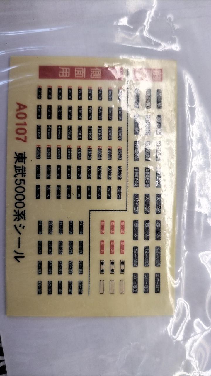 マイクロエース / アリイセイサクショ(MICRO ACE)|Nゲージ