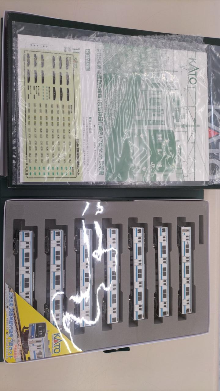 KATO製品 10-415 205系通勤電車 京阪神緩行線 7両セット（N