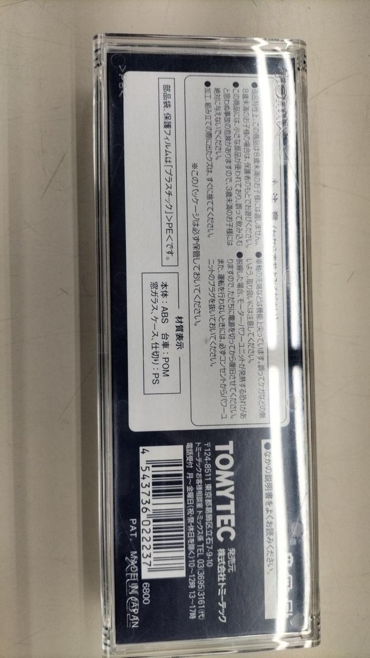 Nゲージ　10両セット　バラ売り可 f1e93a5e85599efad56af1f500eb5f