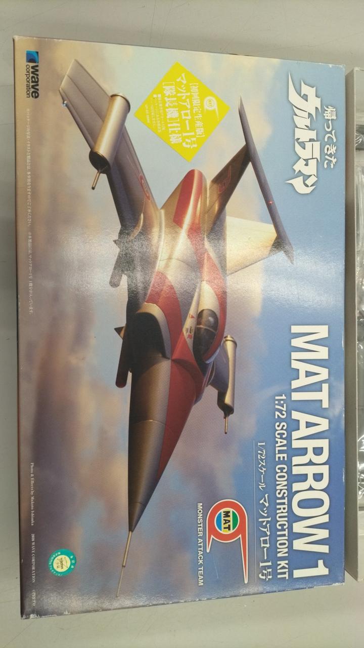 プラモデル　1/72スケール
