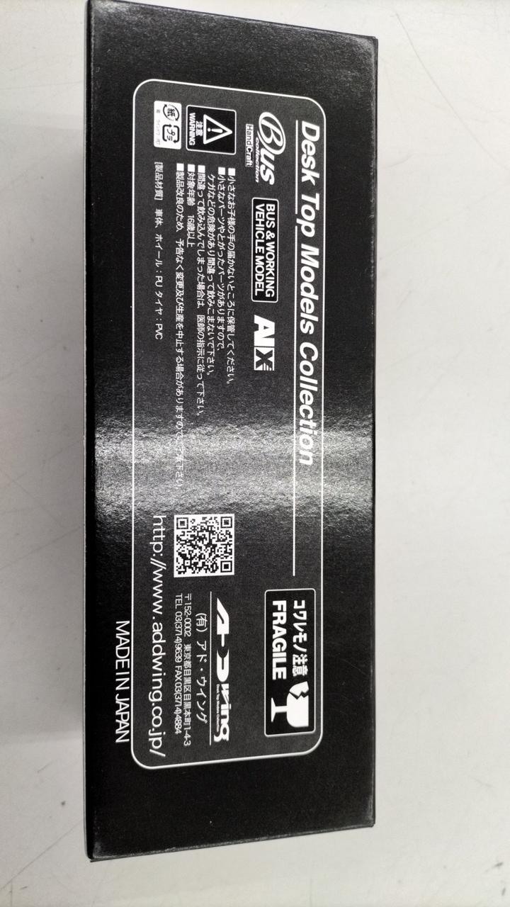 はとバス　アド・ウイング　Desk Top Model Collection アドウィング|バス 1/80|HARDOFFオフモール（オフモ）|2080900000013216