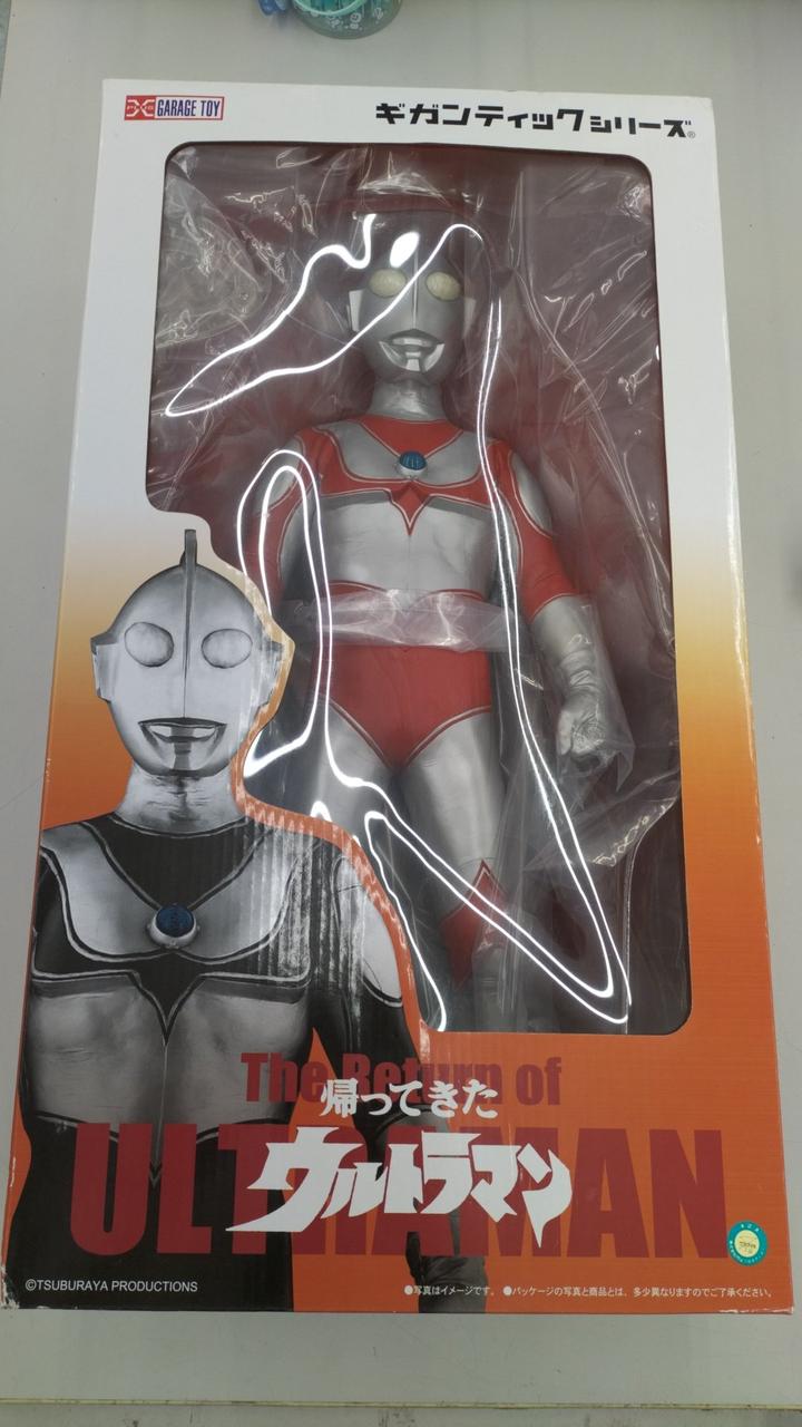 エクスプラス(X PLUS)|ギガンティックシリーズ|HARDOFFオフ