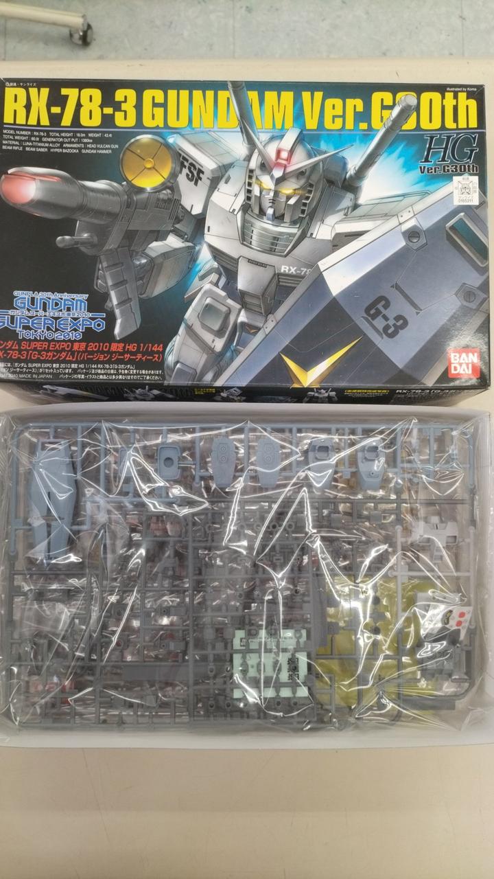 1/144　プラモデル