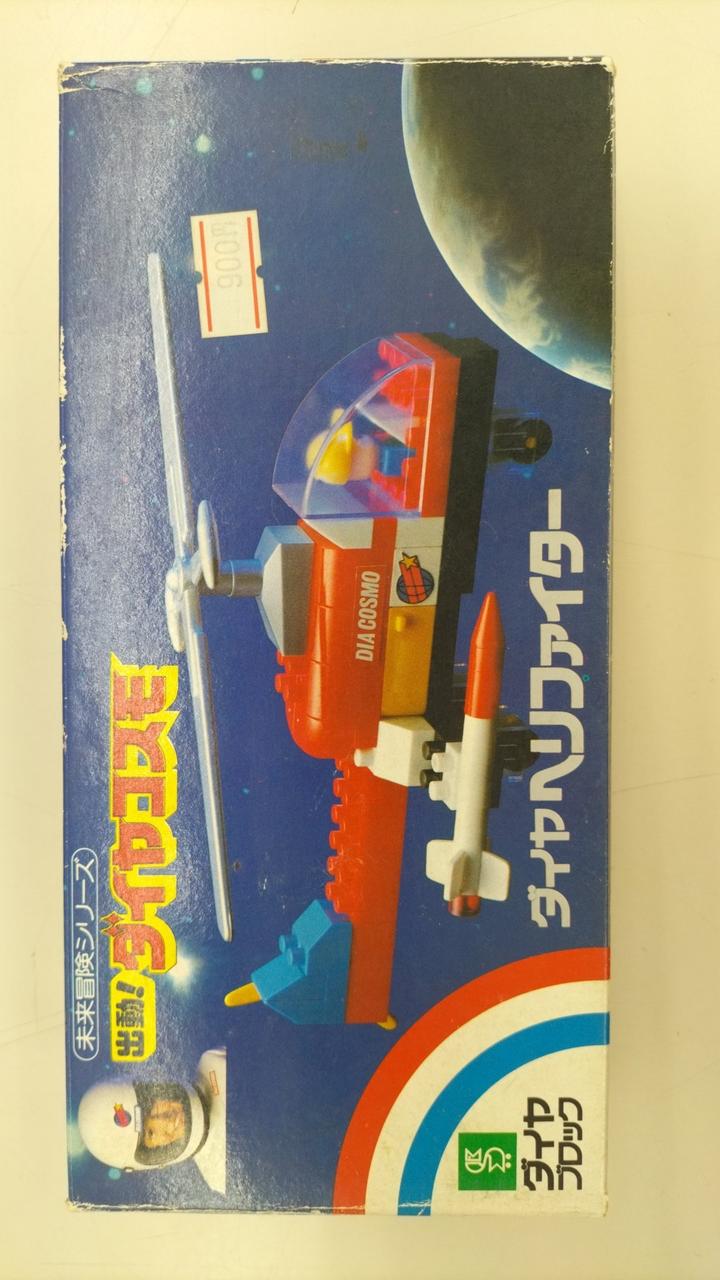 新品 ダイヤブロック シャトルライナー 出勤 ダイヤコスモ 新品 ダイヤブロック シャトルライナー 出勤 ダイヤコスモ