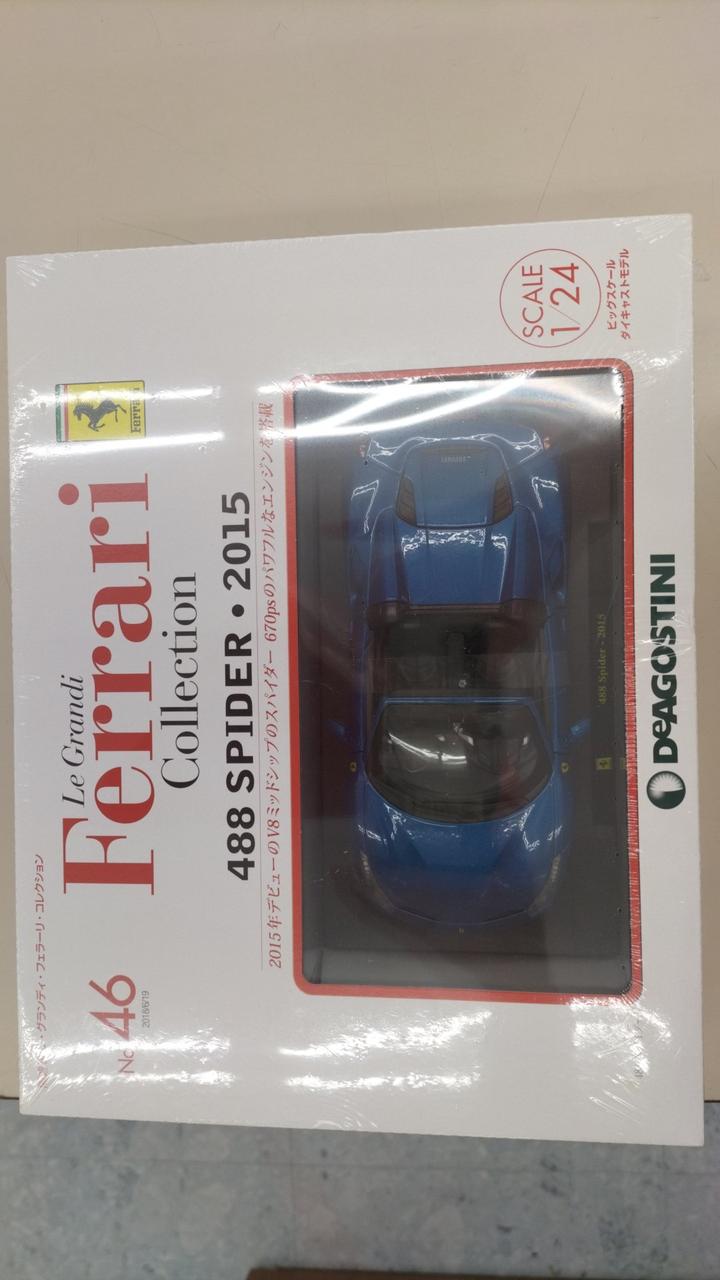 フェラーリコレクション