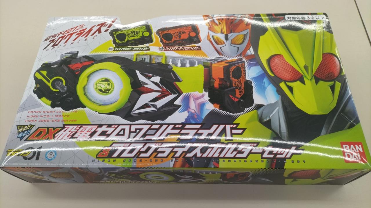 BANDAI - 専用出品 超合金魂 GX-105MMJ マジンガーZ 革進 -KAKUMEI SHINKA