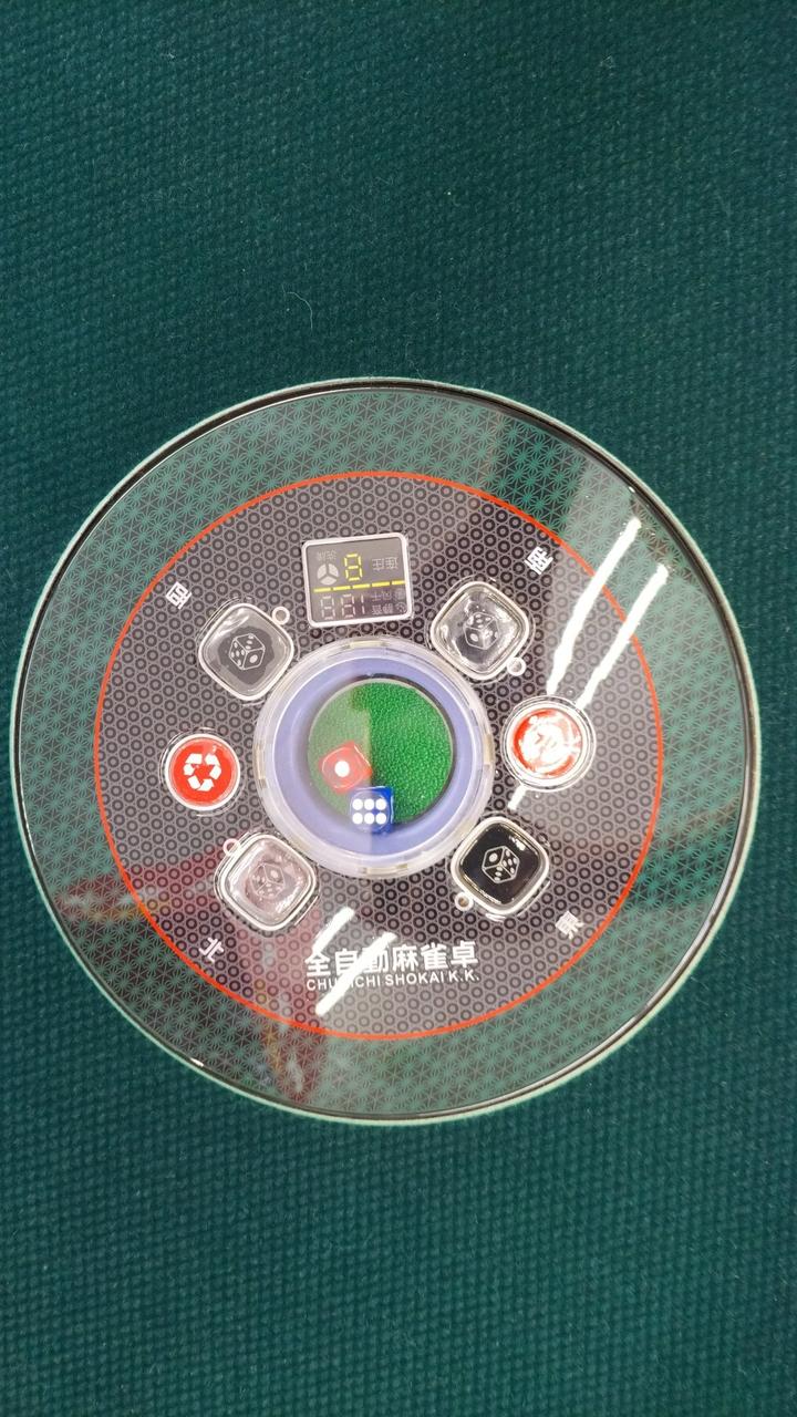 中日商会株式会社|自動麻雀卓|HARDOFFオフモール（オフモ