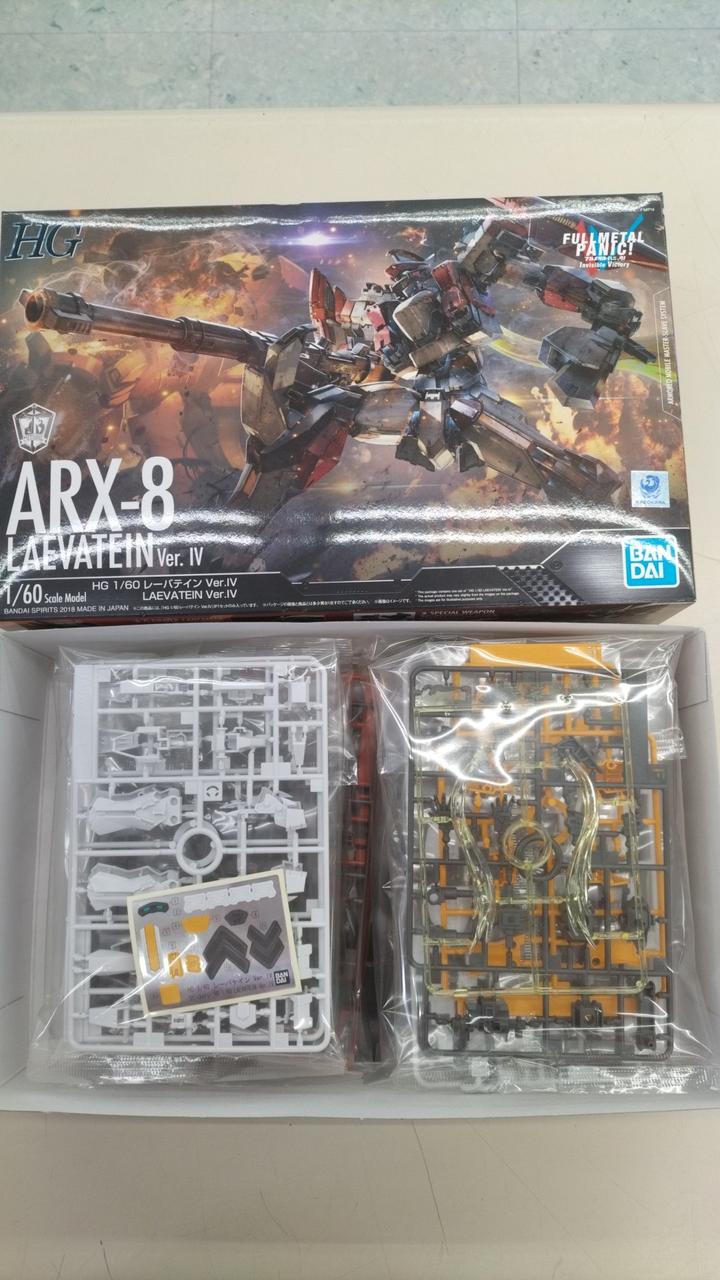 フルメタルパニック