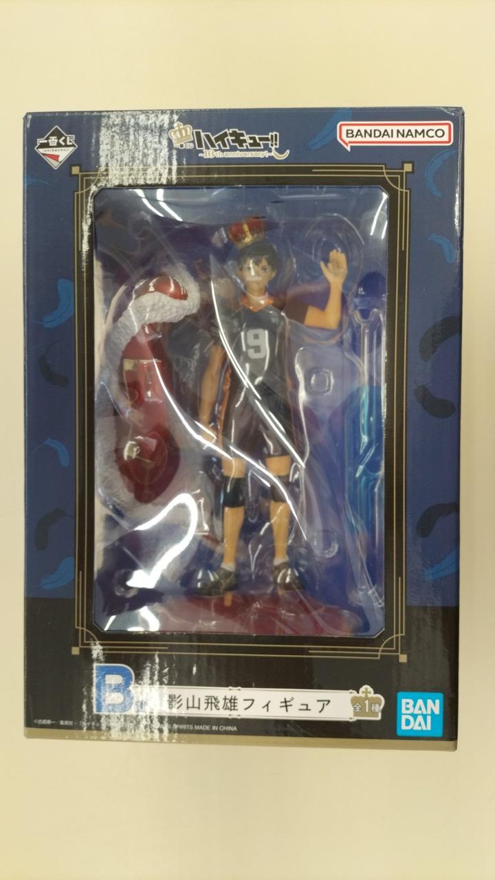 ハイキュー！！