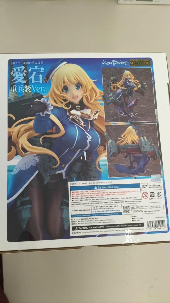 グッドスマイルカンパニー(GOOD SMILE COMPANY)|盤これ|HARDOFF