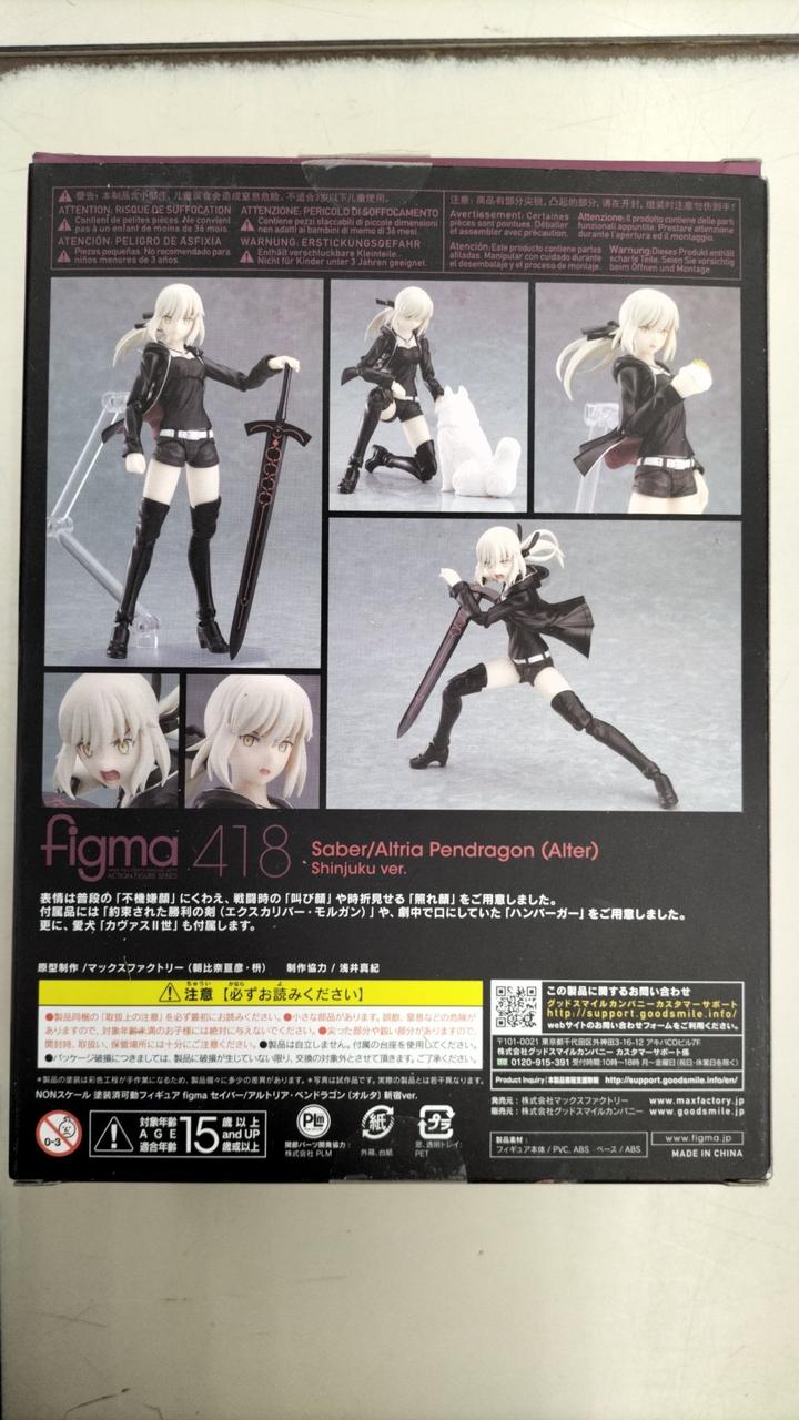 GOOD SMILE COMPANY - &lt;新品未開封&gt;セイバー　グッドスマイルカンパニー Amazon | グッドスマイルカンパニー[GOOD SMILE COMPANY] HELLO