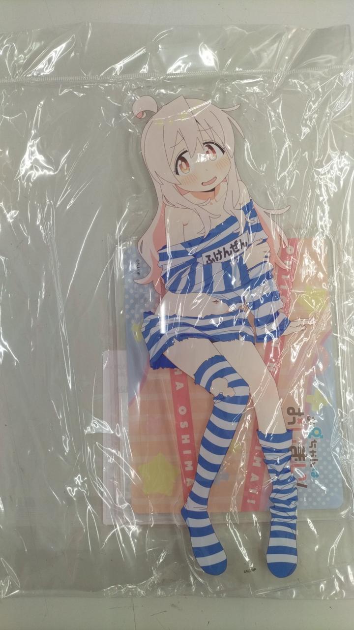 お兄ちゃんはおしまい