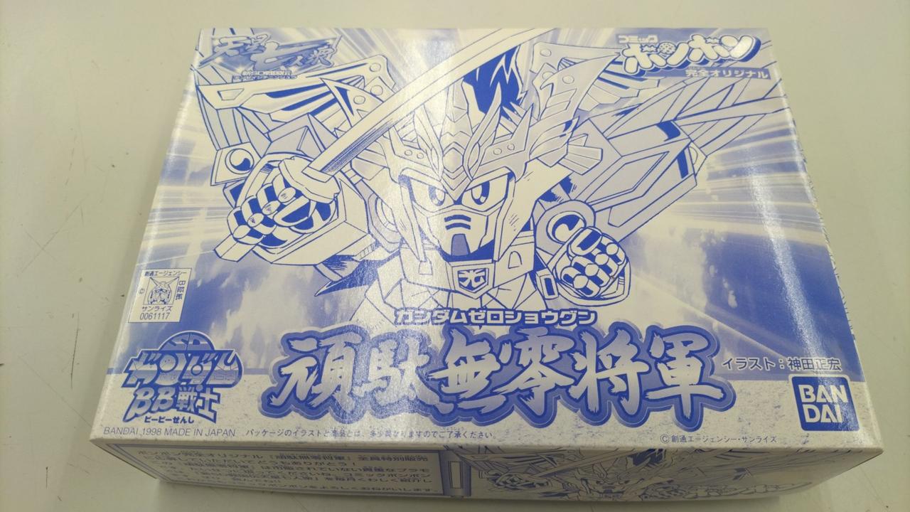 ガンダムBB戦士