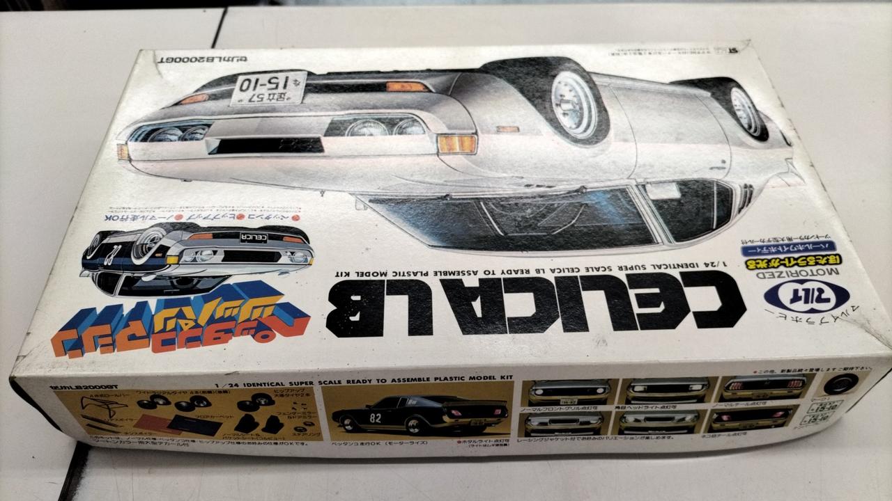 東京マルイ|プラモデル|HARDOFFオフモール（オフモ）|2080900000014546