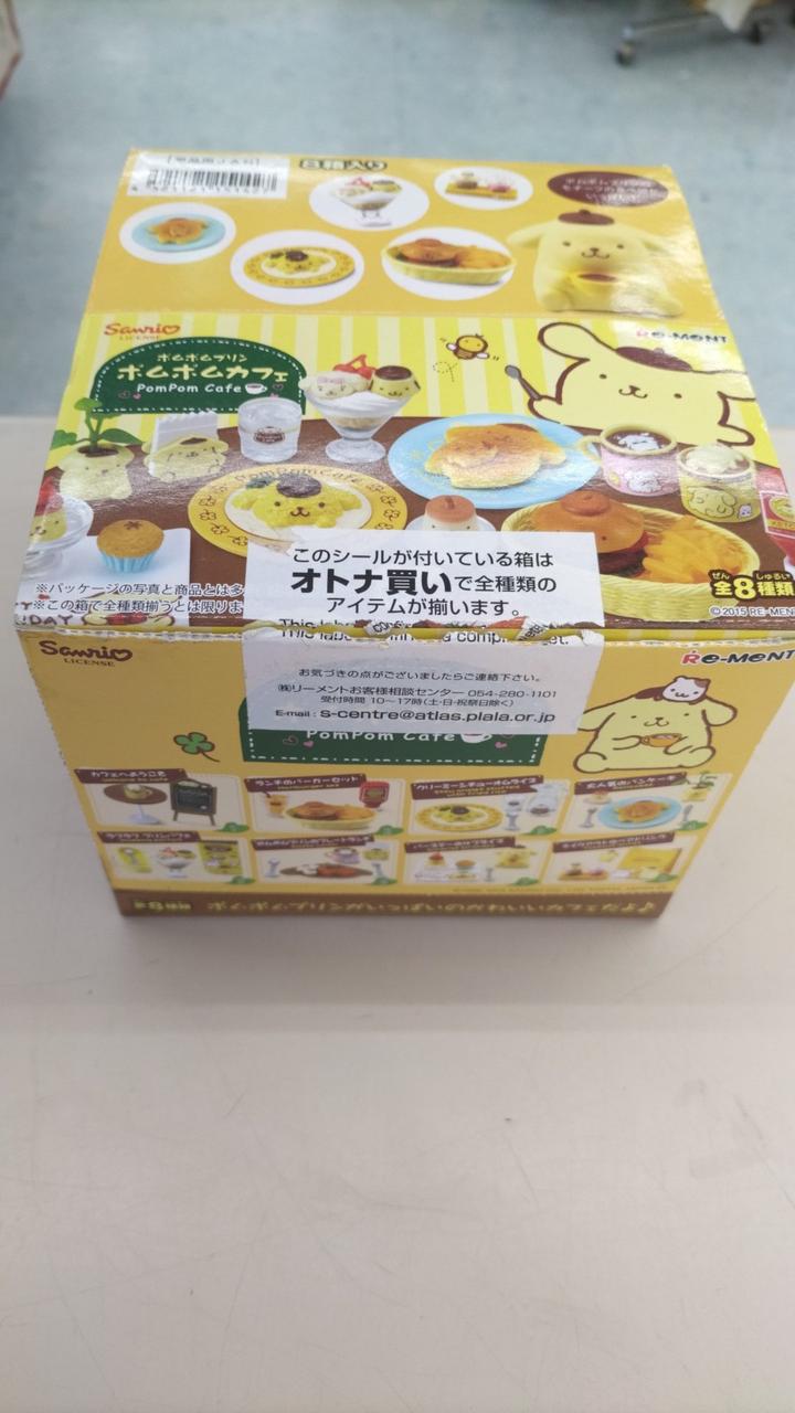 ポムポムプリン