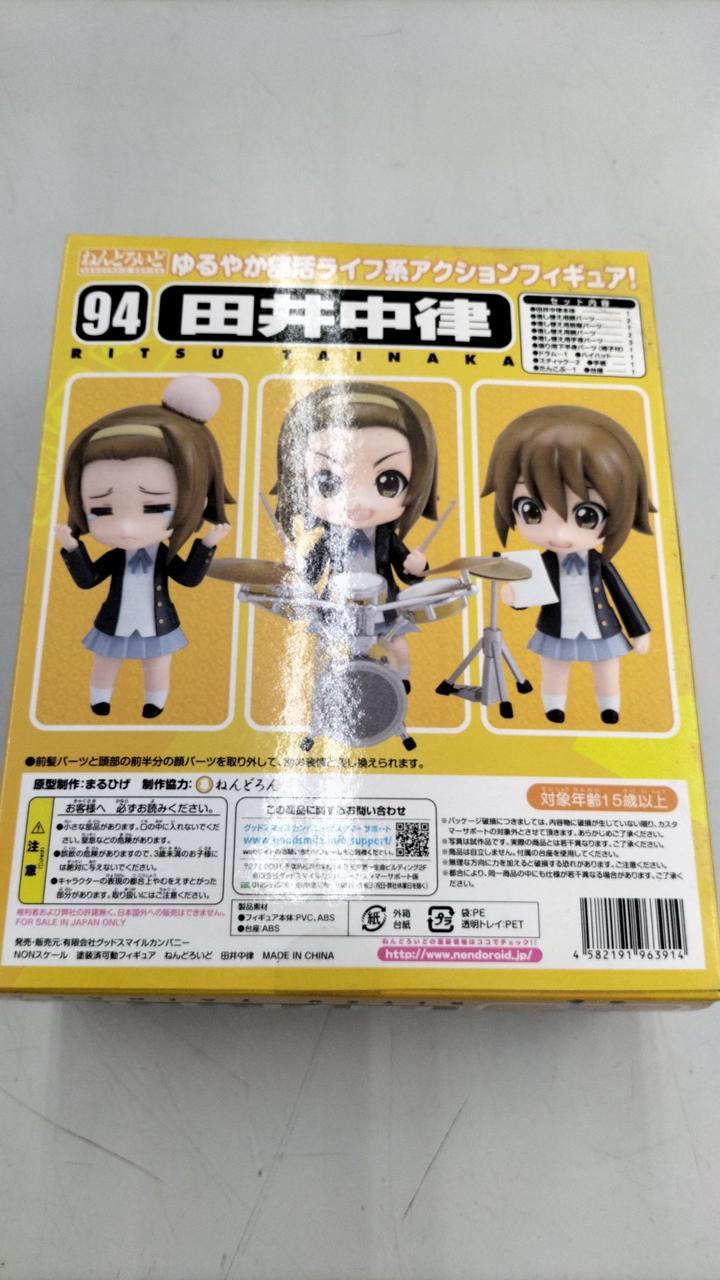 けいおん　ねんどろいど　　まとめ売り グッドスマイルカンパニー(GOOD SMILE COMPANY)|けいおん！|【ハード