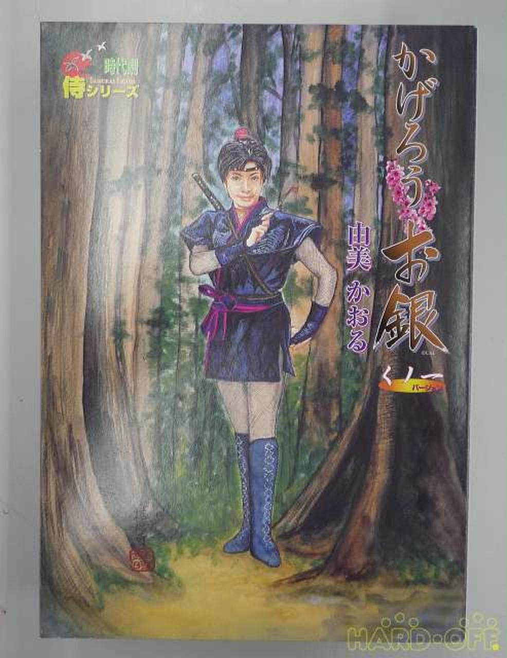 芸能人・タレント・格闘