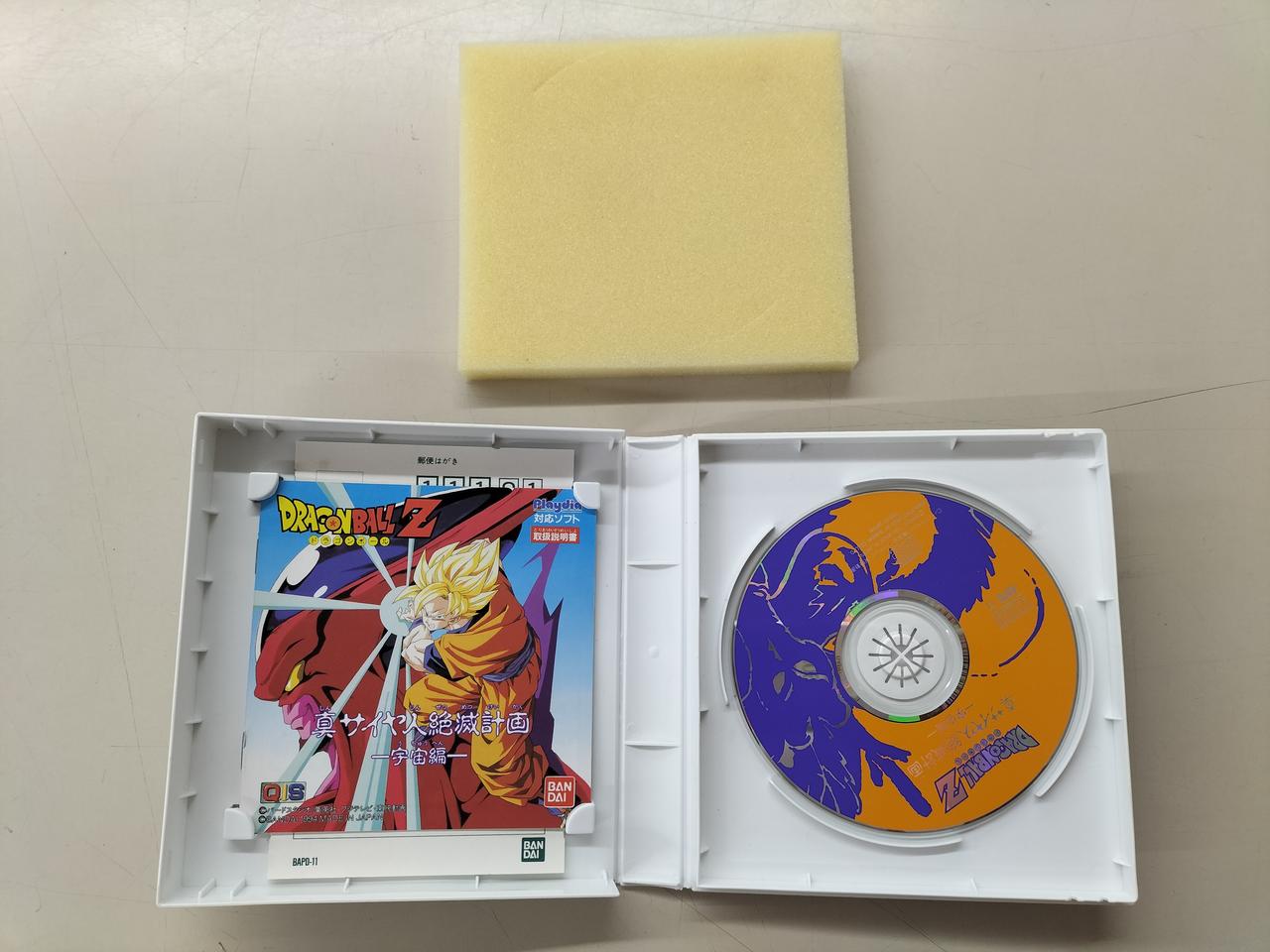 バンダイ(BANDAI)|プレイディアソフト|HARDOFFオフモール