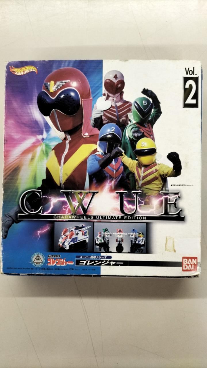 秘密戦隊ゴレンジャー