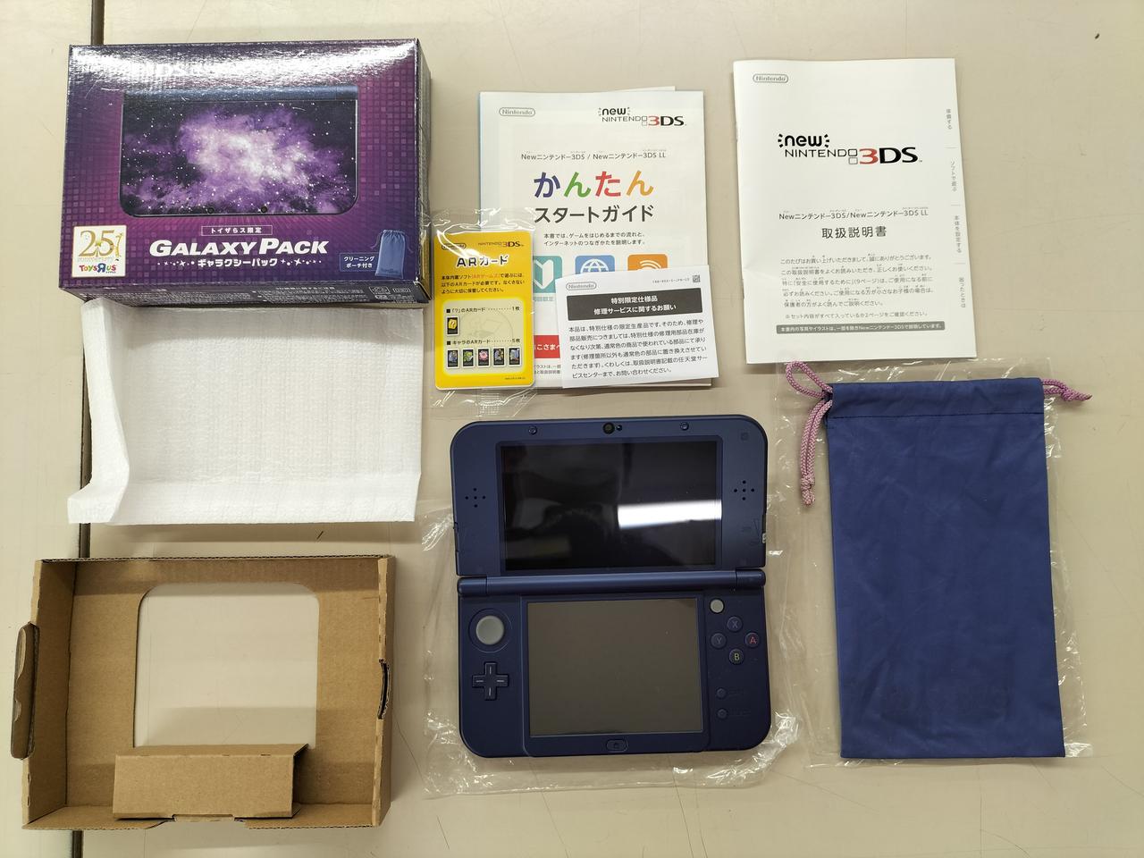NEW3DSLL