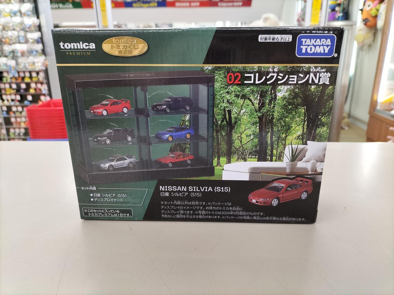 日産シルビア(S15)