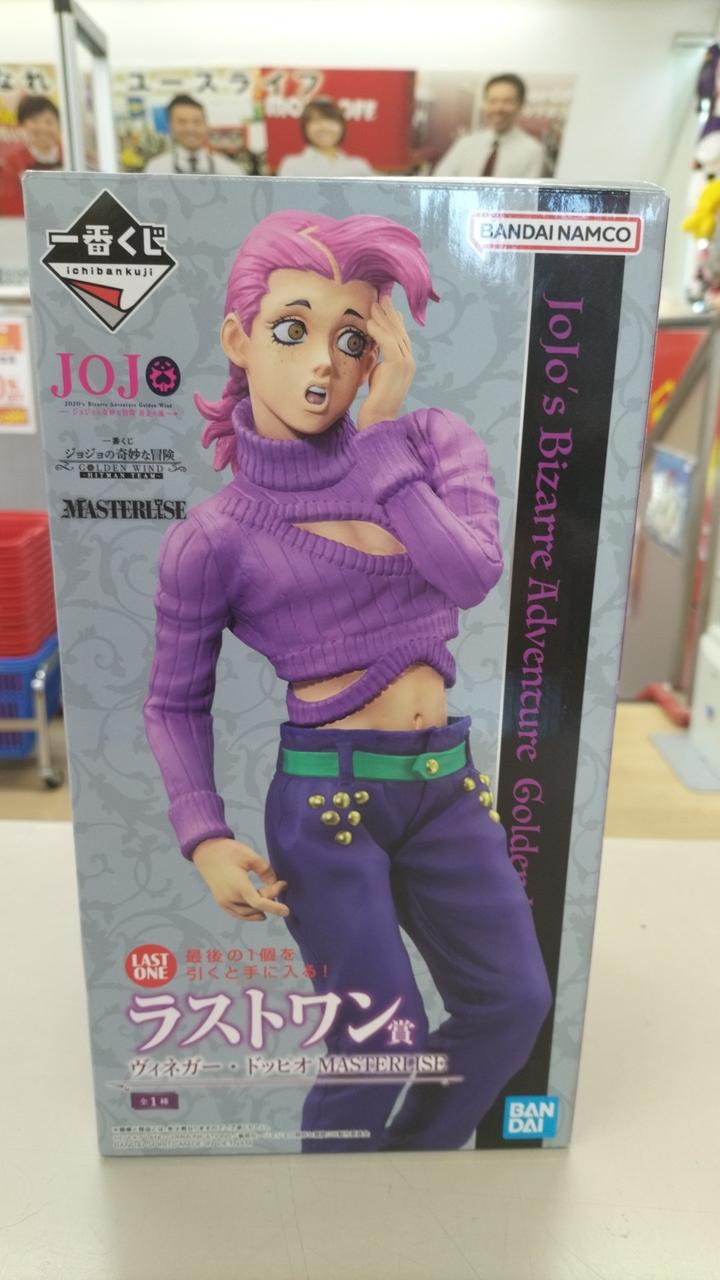 ヴィネガー・ドッピオ　ラストワン賞