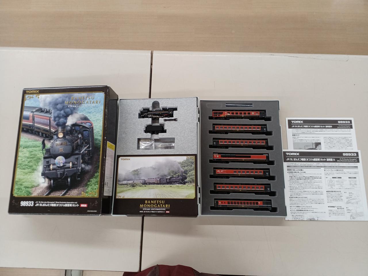 トミックス(TOMIX)|SLばんえつ物語(オコジョ展望車)8両セット