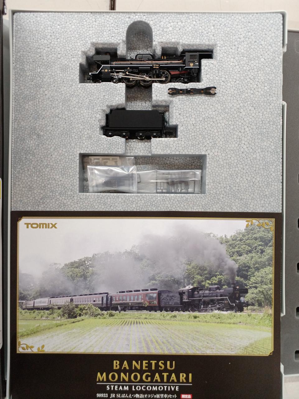 デプス deps セット販売 限定 JR SLばんえつ物語(オコジョ展望車)8両セット | TOMIX