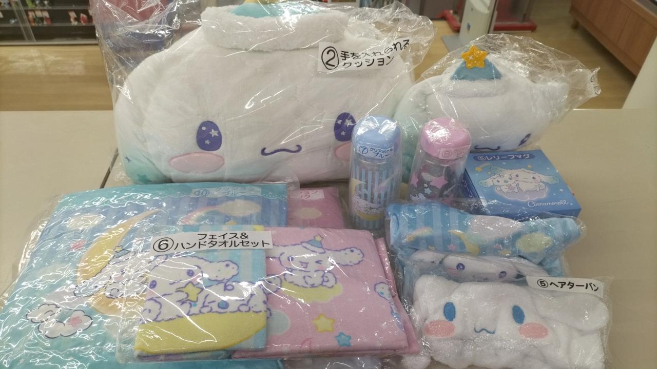シナモロール