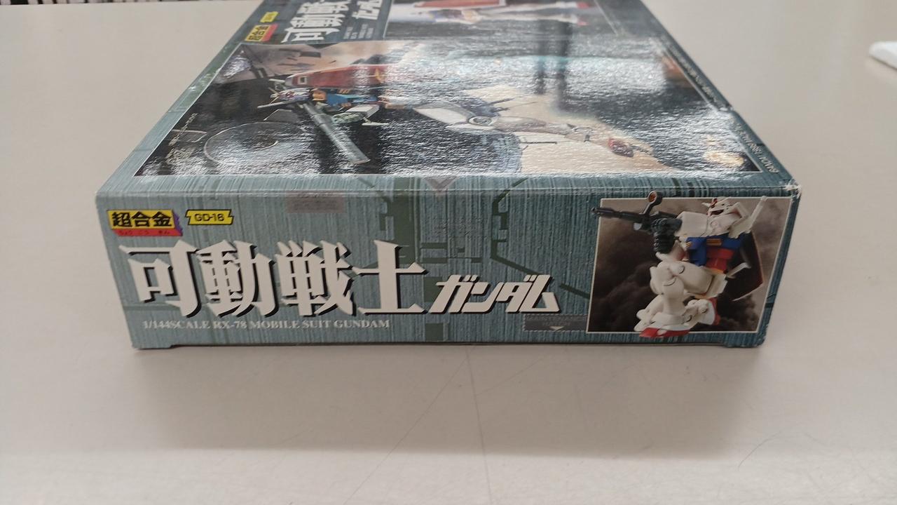 バンダイ(BANDAI)|可動戦士ガンダム|HARDOFFオフモール（オフモ