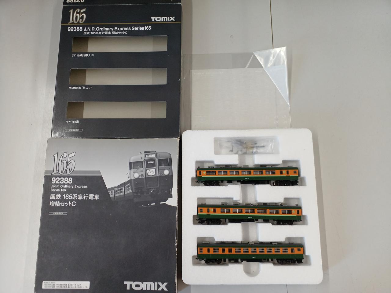 K*D様 HOゲージ　3904 Nゲージ 鉄道模型 Nゲージ | ホビーショップタムタム 通販 | 鉄道模型