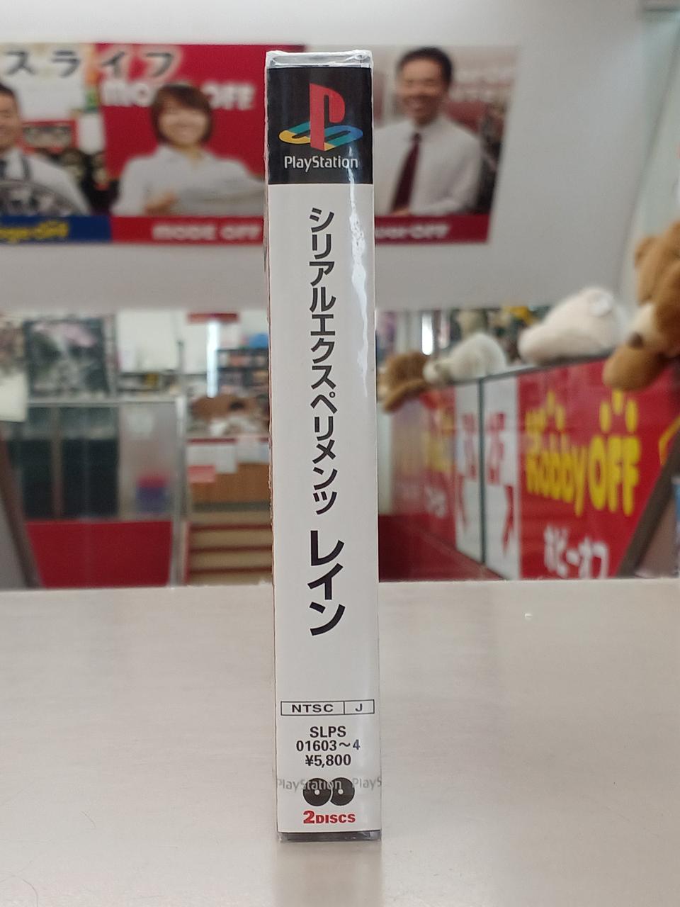 [ページ破れ/難あり]アソコンでらっくすパソコンゲーム大全集1986　2冊セット ページ破れ/難あり]アソコンでらっくすパソコンゲーム大全集1986