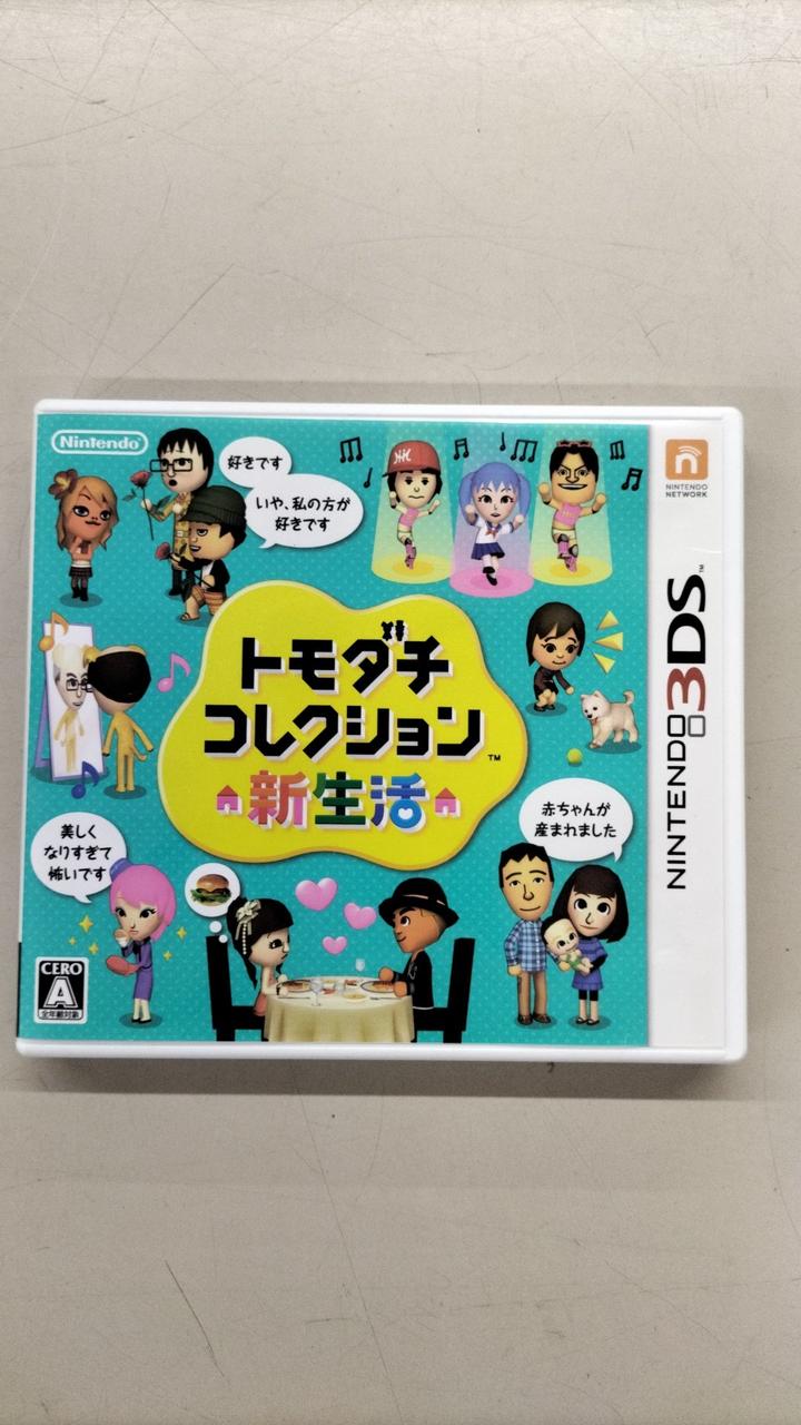 任天堂|トモダチコレクション新生活|HARDOFFオフモール（オフモ