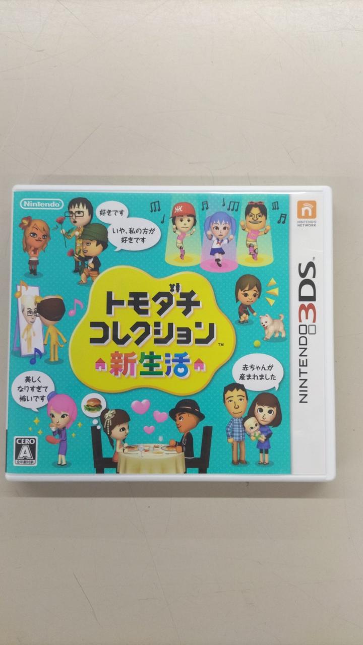 任天堂|トモダチコレクション新生活|HARDOFFオフモール（オフモ