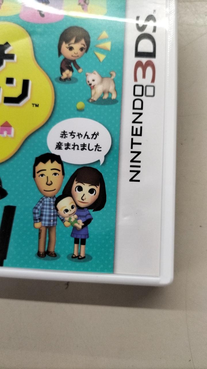 任天堂|トモダチコレクション新生活|HARDOFFオフモール（オフモ