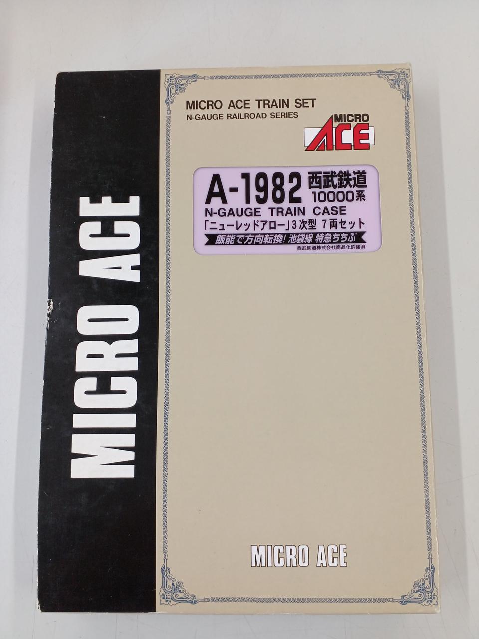 MICRO ACE|Nゲージ室内灯搭載|HARDOFFオフモール（オフモ