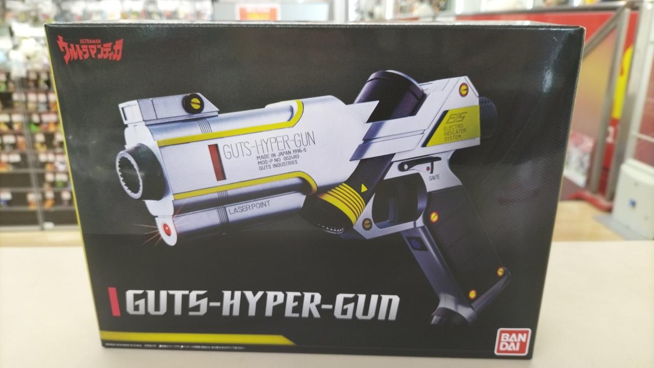 BANDAI|GUTSハイパー|HARDOFFオフモール（オフモ）|2080910000110187