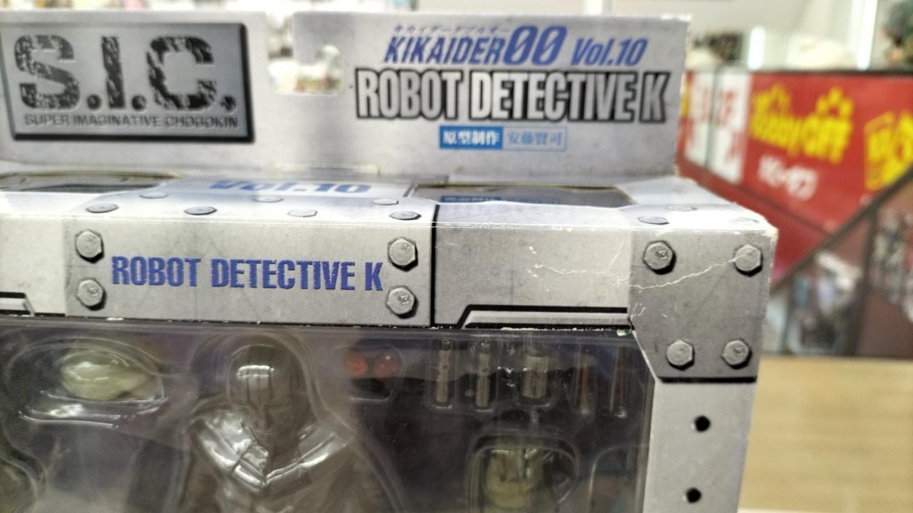 BANDAI|ロボット刑事|HARDOFFオフモール（オフモ）|2080910000110193