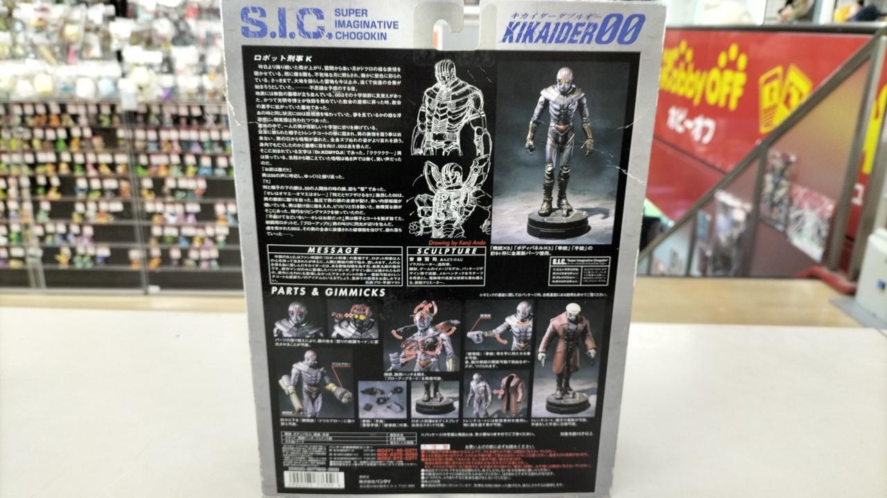 ロボット刑事 VOL.1 VOL.2 [完] 2本セット VOL.2未開封品 ロボット刑事 VOL.1 VOL.2 [完] 2本セット VOL.2未開封品 ロボット