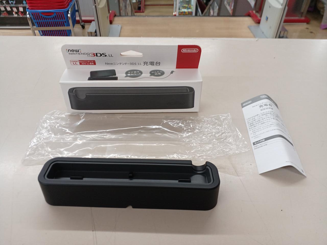 ニンテンドウ(NINTENDO)|NEW ニンテンドー3DSLL専用充電台|HARDOFFオフ