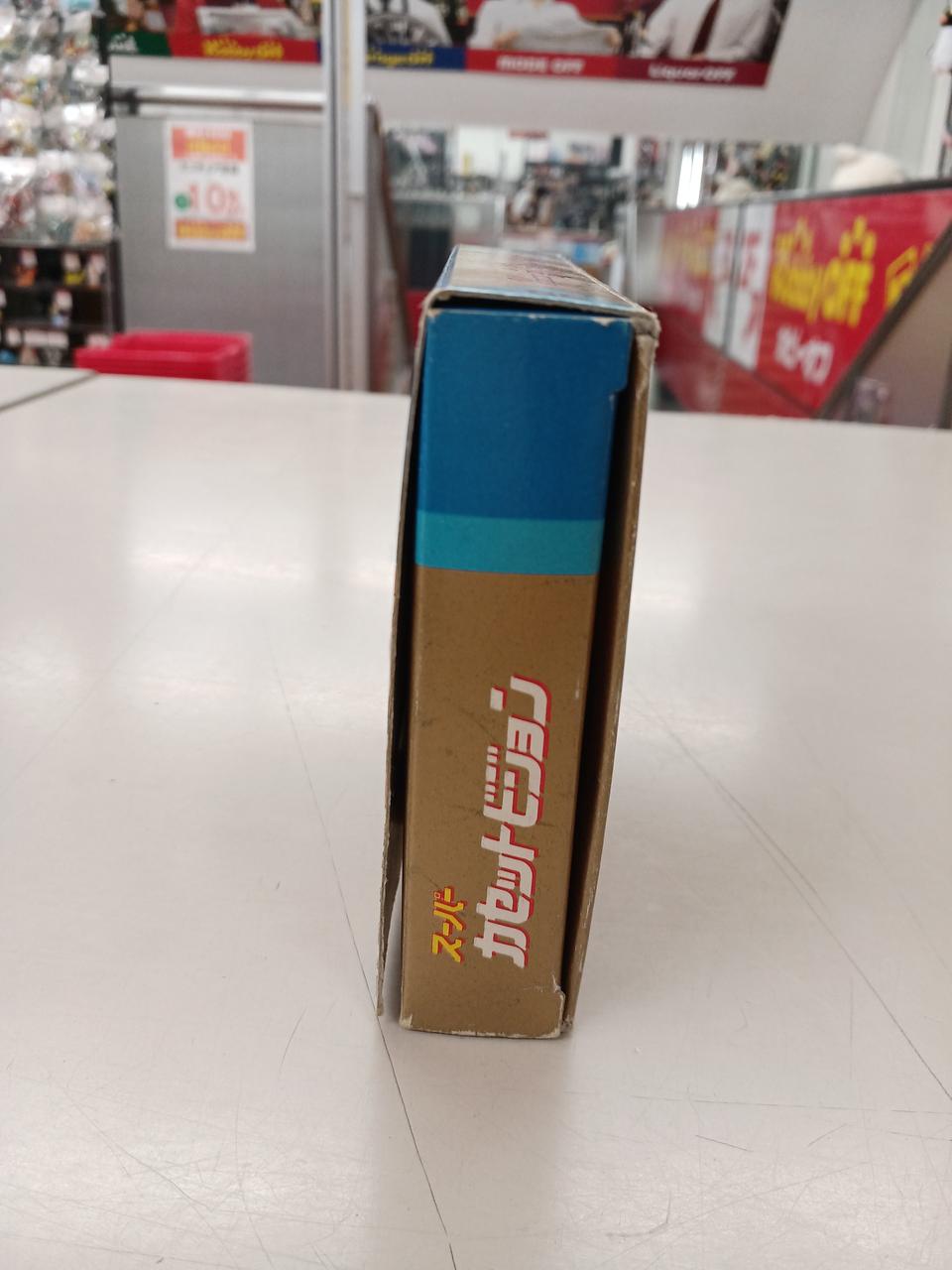 エポック社|スーパーカセットビジョンソフト|HARDOFFオフモール