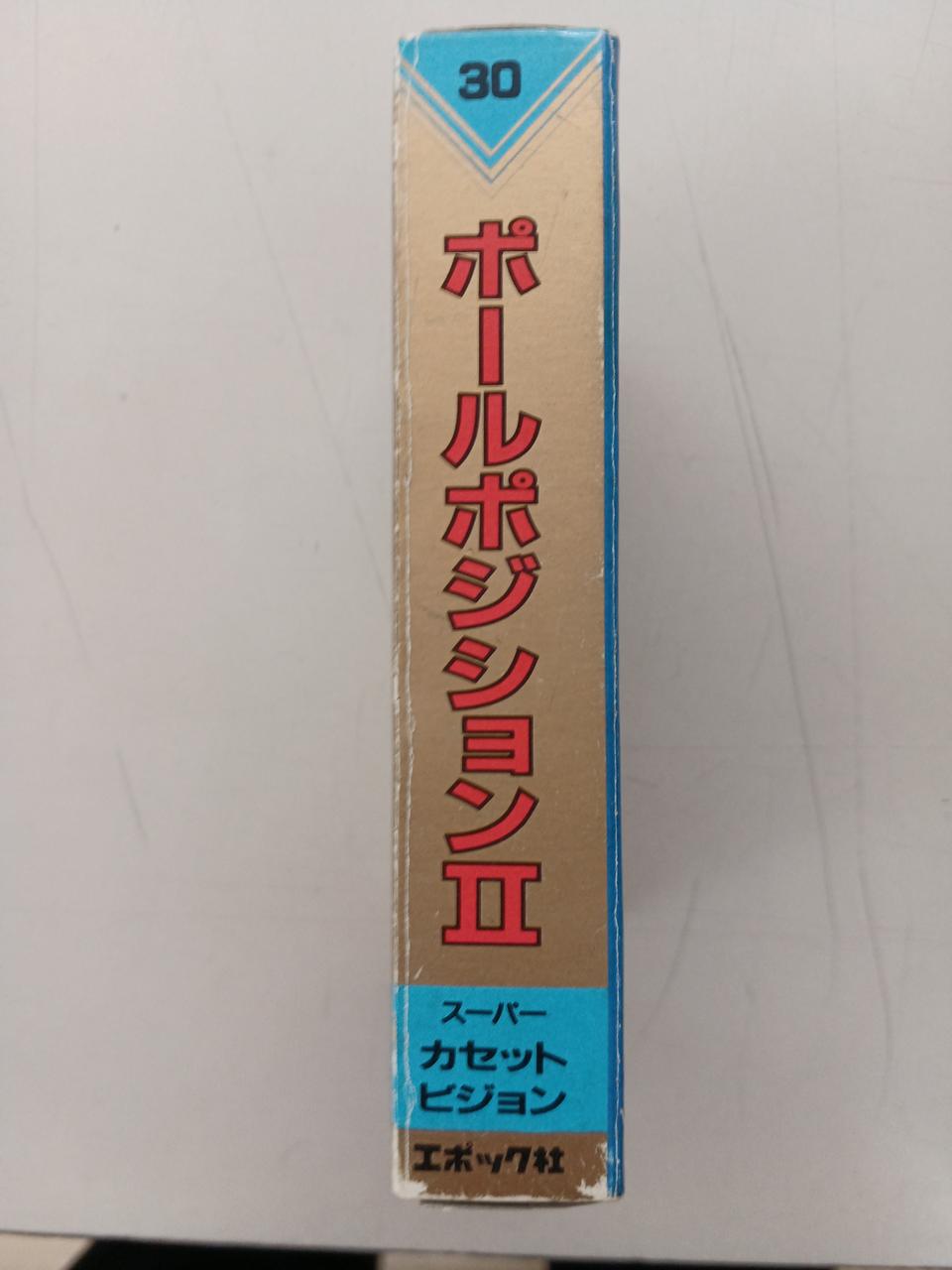 エポック社|スーパーカセットビジョンソフト|HARDOFFオフモール