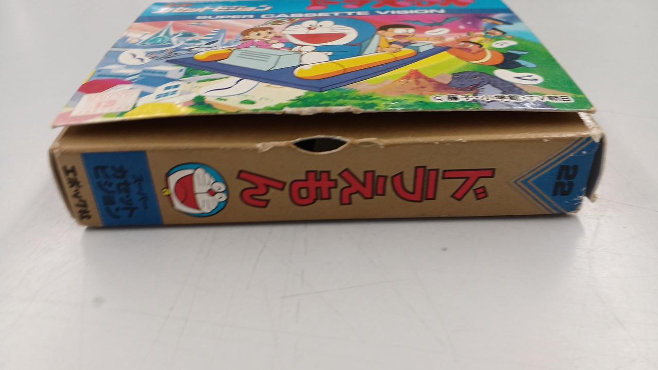 エポック社|スーパーカセットビジョンソフト|HARDOFFオフモール