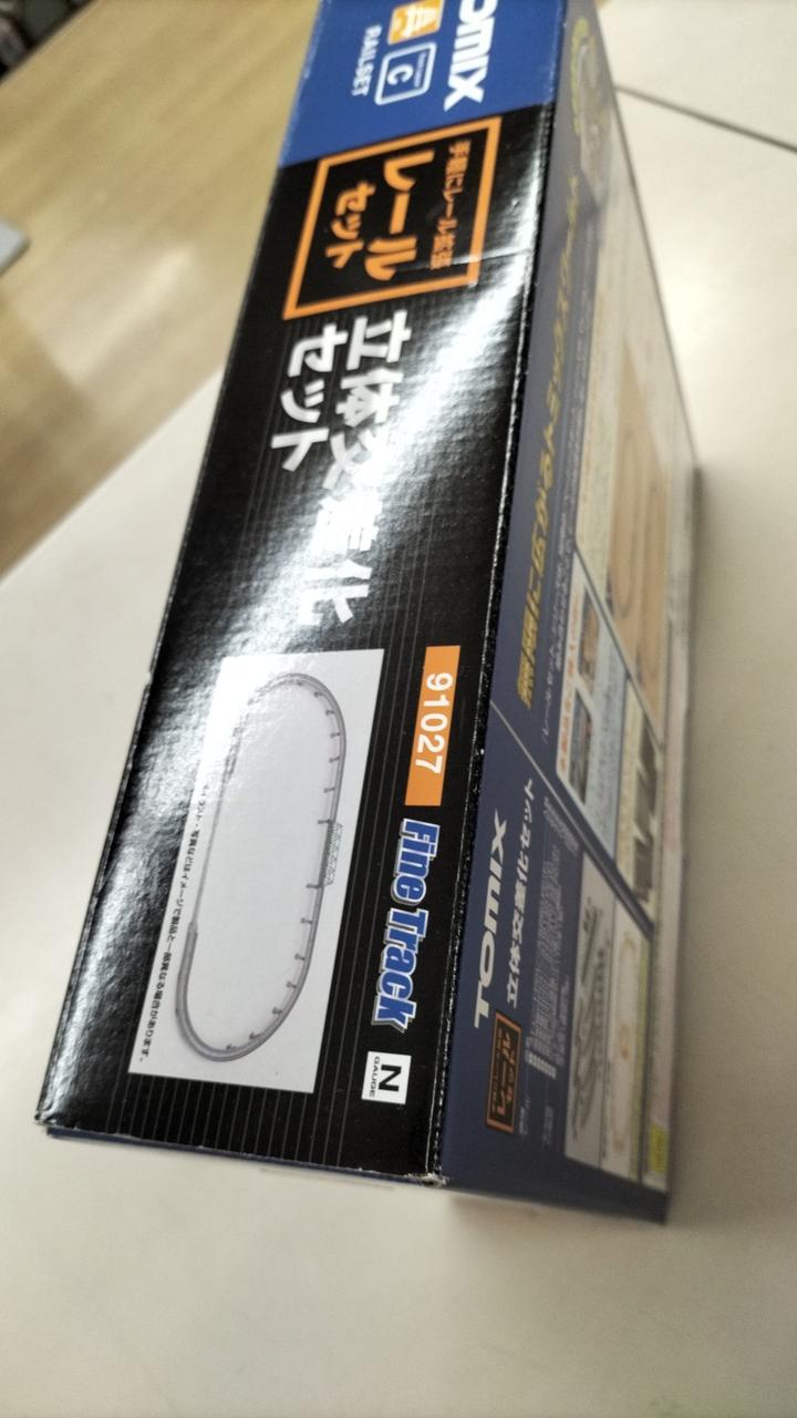 TOMIX|立体交差化セット|HARDOFFオフモール（オフモ）|2080910000110653