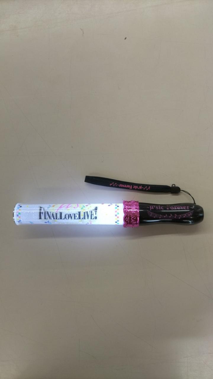 ラブライブ ファイナル Μ'S ペンライト