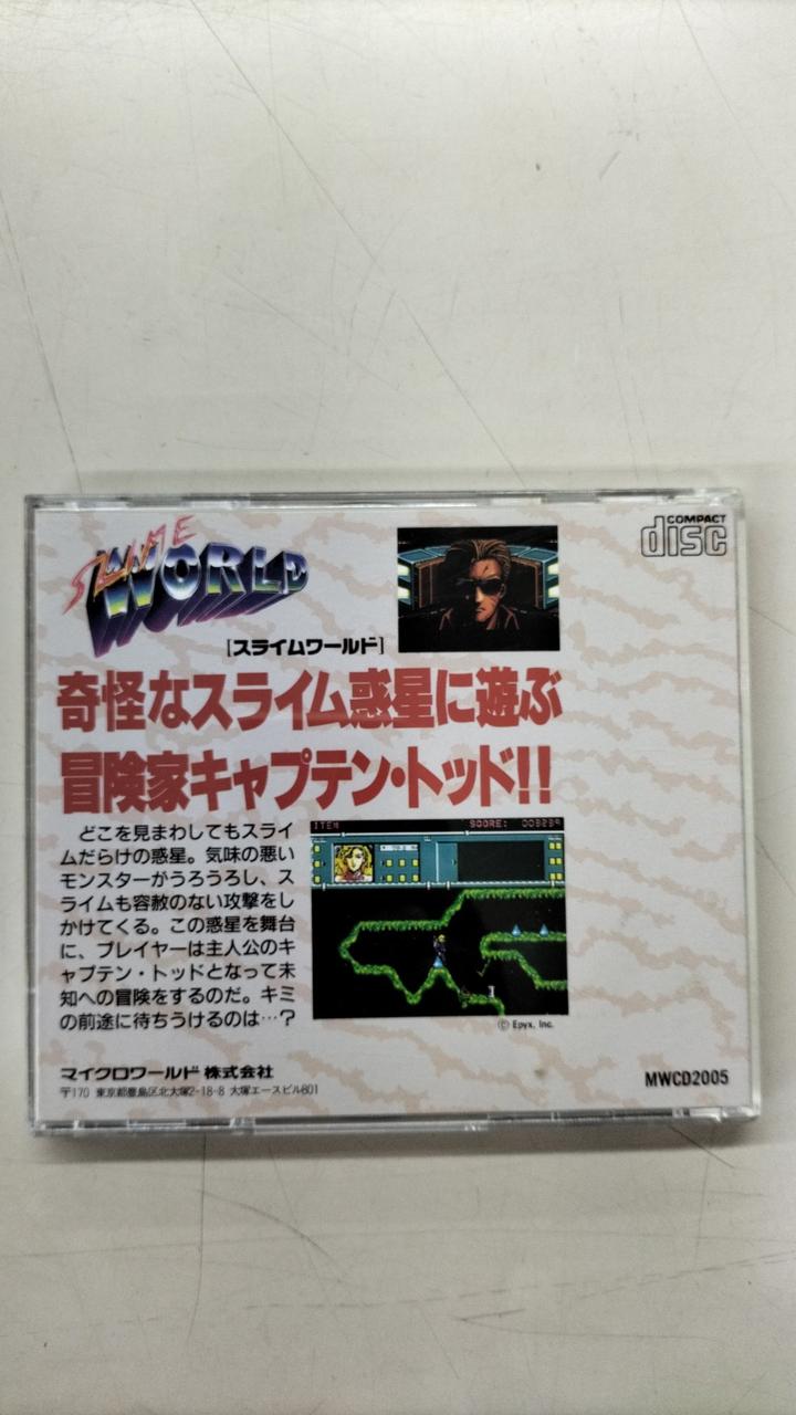 出品額仮　PCエンジンソフト PCエンジン＆メガドライブ発売中止ゲーム図鑑 (ゲームラボ選書) | 鯨武