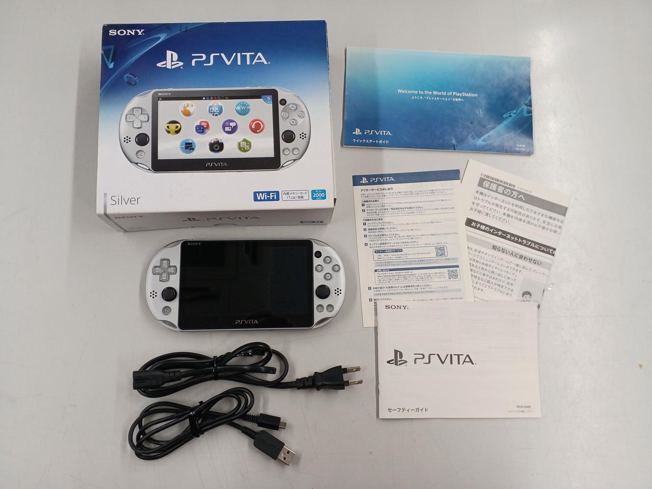 ソニー(SONY)|PSVITA|【ハードオフ公式通販】オフモール|2080910000110720