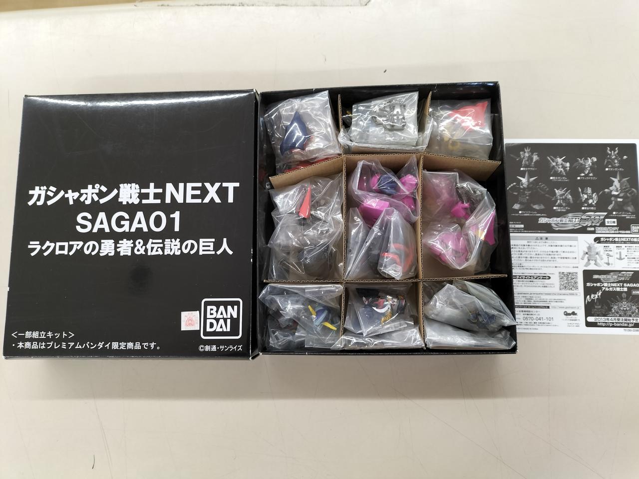 BANDAI|機動戦士ガンダム ガシャポン戦士NEXT|【ハードオフ公式通販