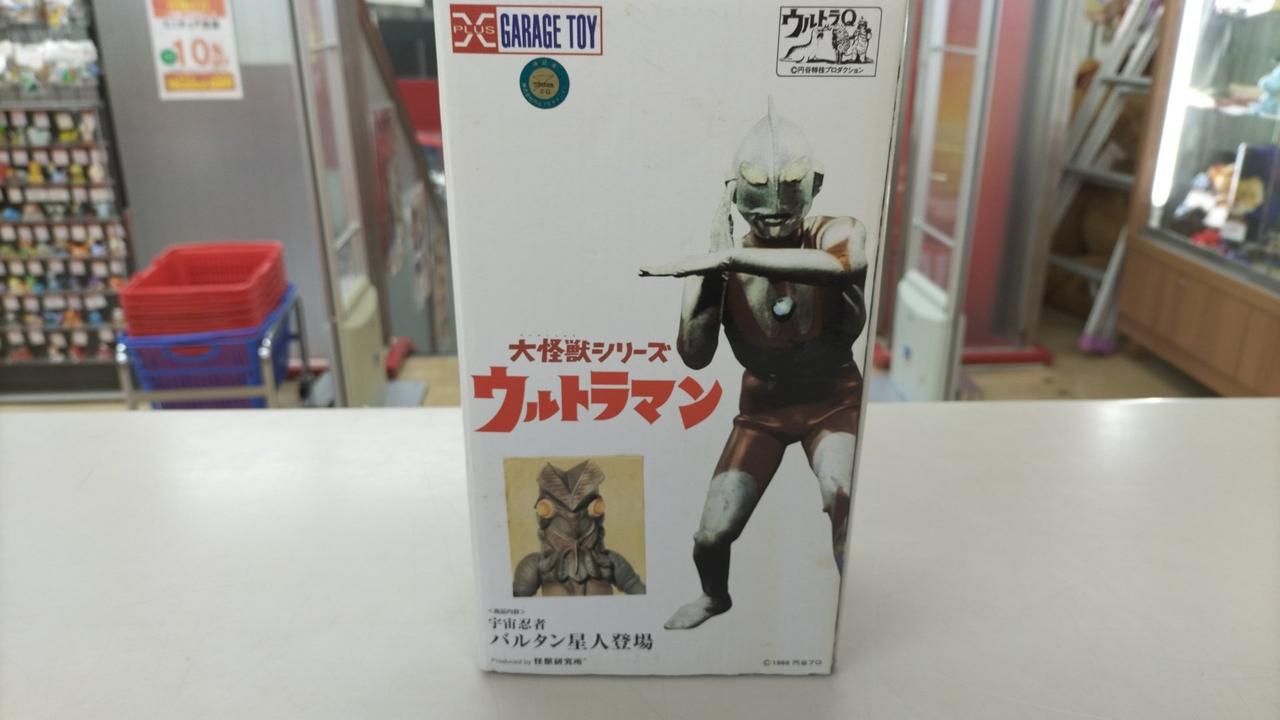 エクスプラス|宇宙忍者 バルタン星人(カラー版)|HARDOFFオフモール